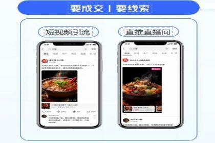 案例研究：百度竞价广告投放效果