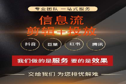 百度竞价代理的广告创意制作与执行案例